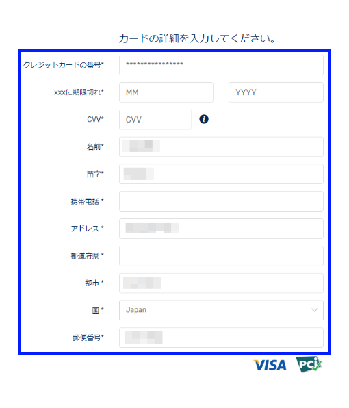 海外FX FXGT 入金手順 クレジットカード デビットカード 3